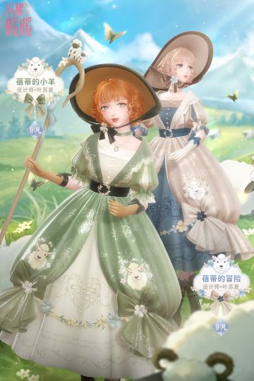 【预告】全新套装即将上架搭配评选赛商店！