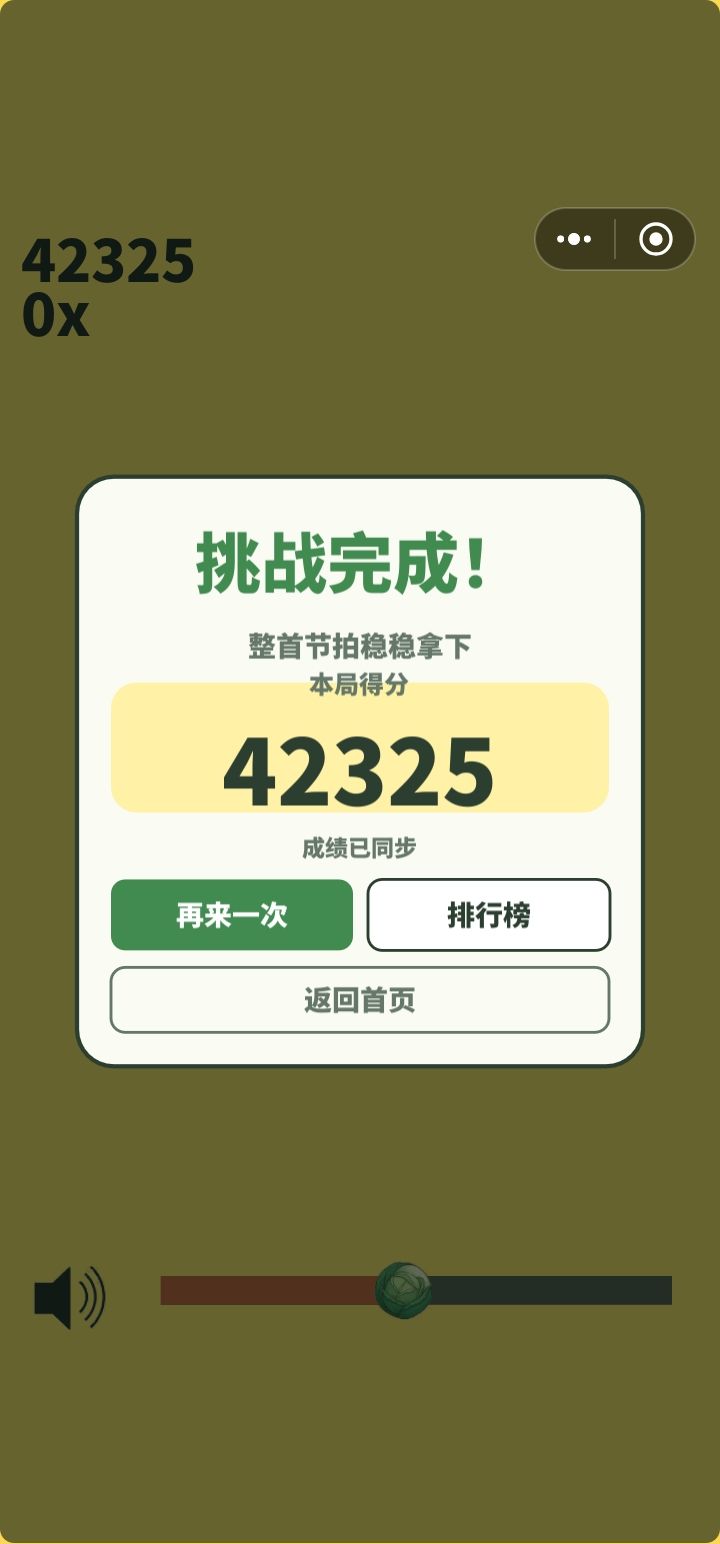 歌爱雪是你吗 5