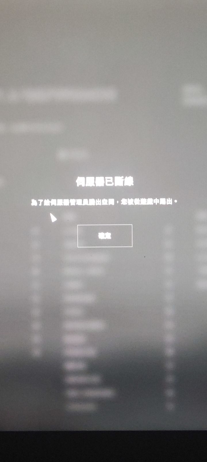 我里个皇帝陛下啊截图
