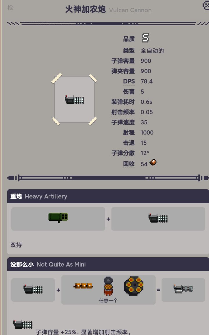 活動截图