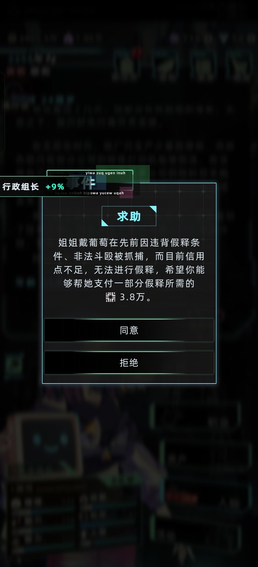 招笑姐姐二进监狱 9