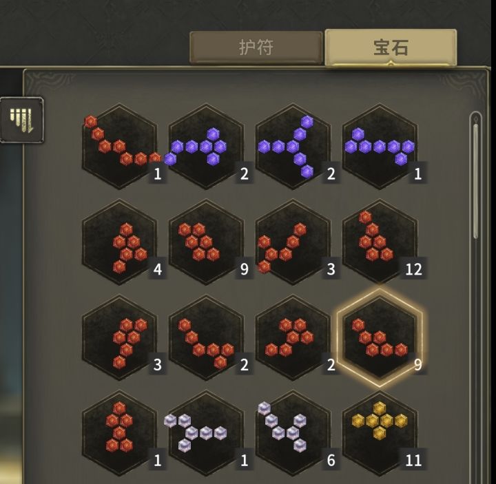 连击呢?截图