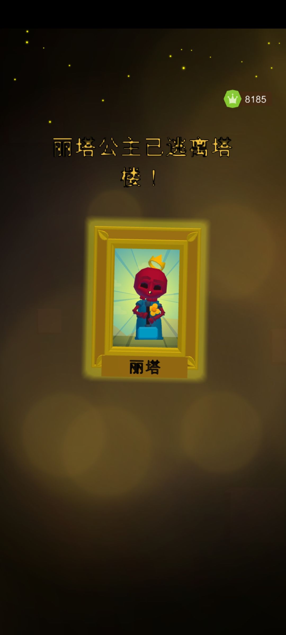 动态图片 7