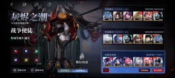 7.1号发一个萌新入坑体系队伍介绍！