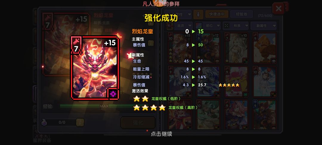 赌卡宣传片 1