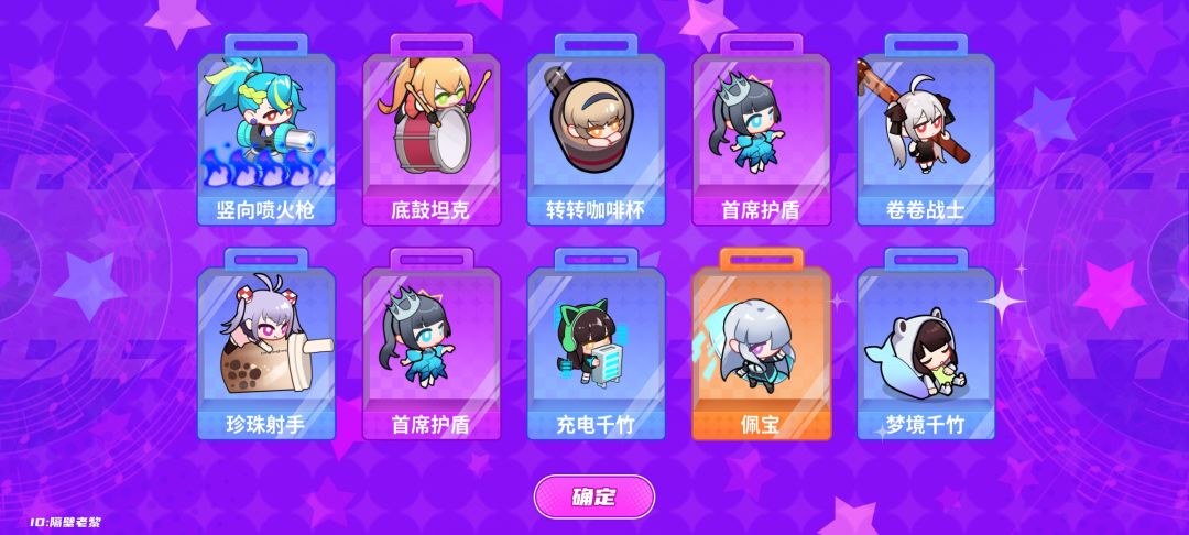 盲盒抽卡 1