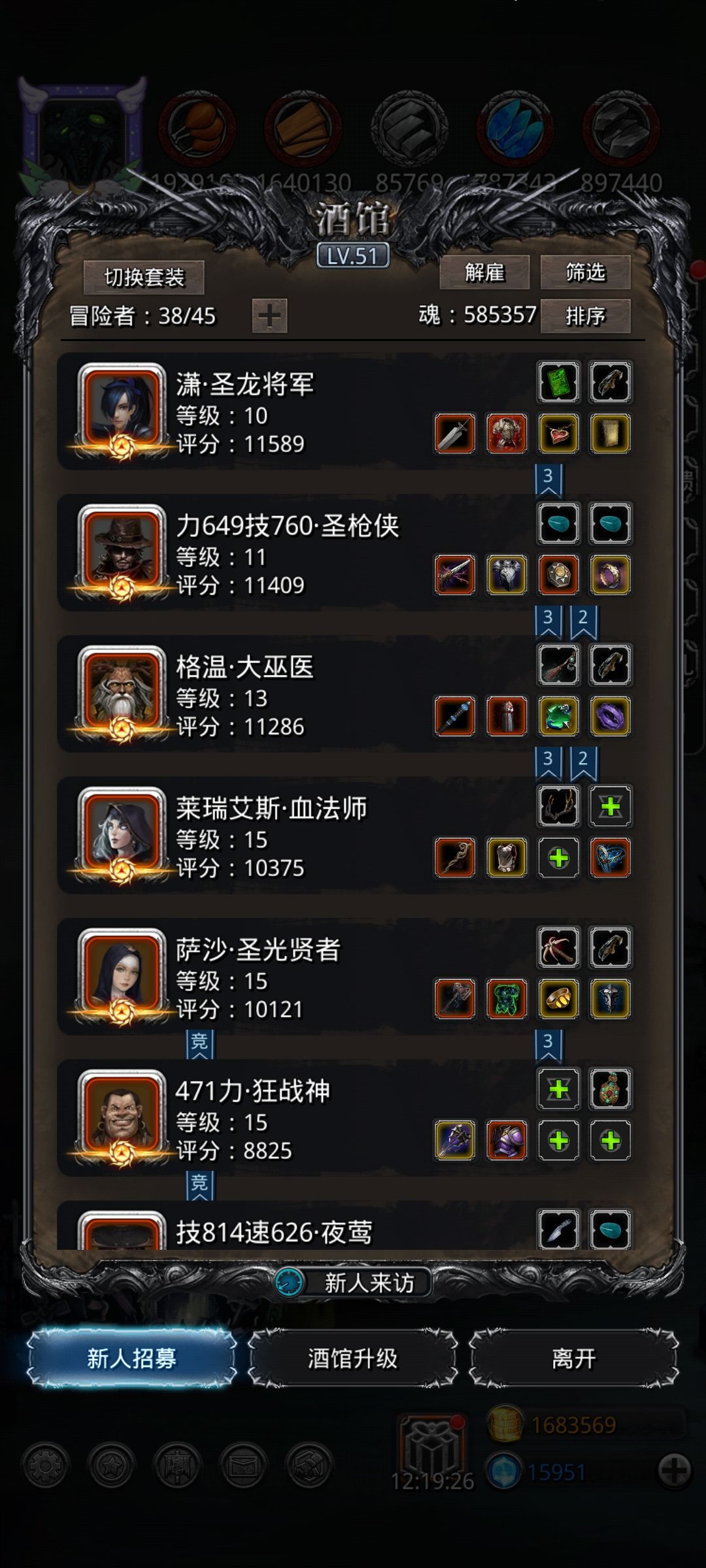 一个小时,半门通过 5