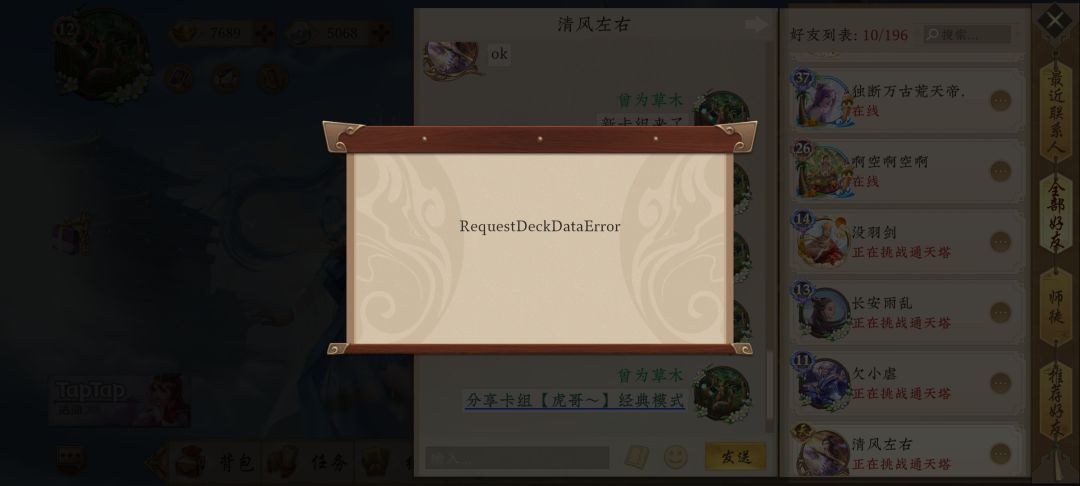 反馈! 1