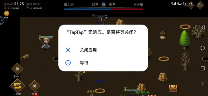 每天都卡死截图