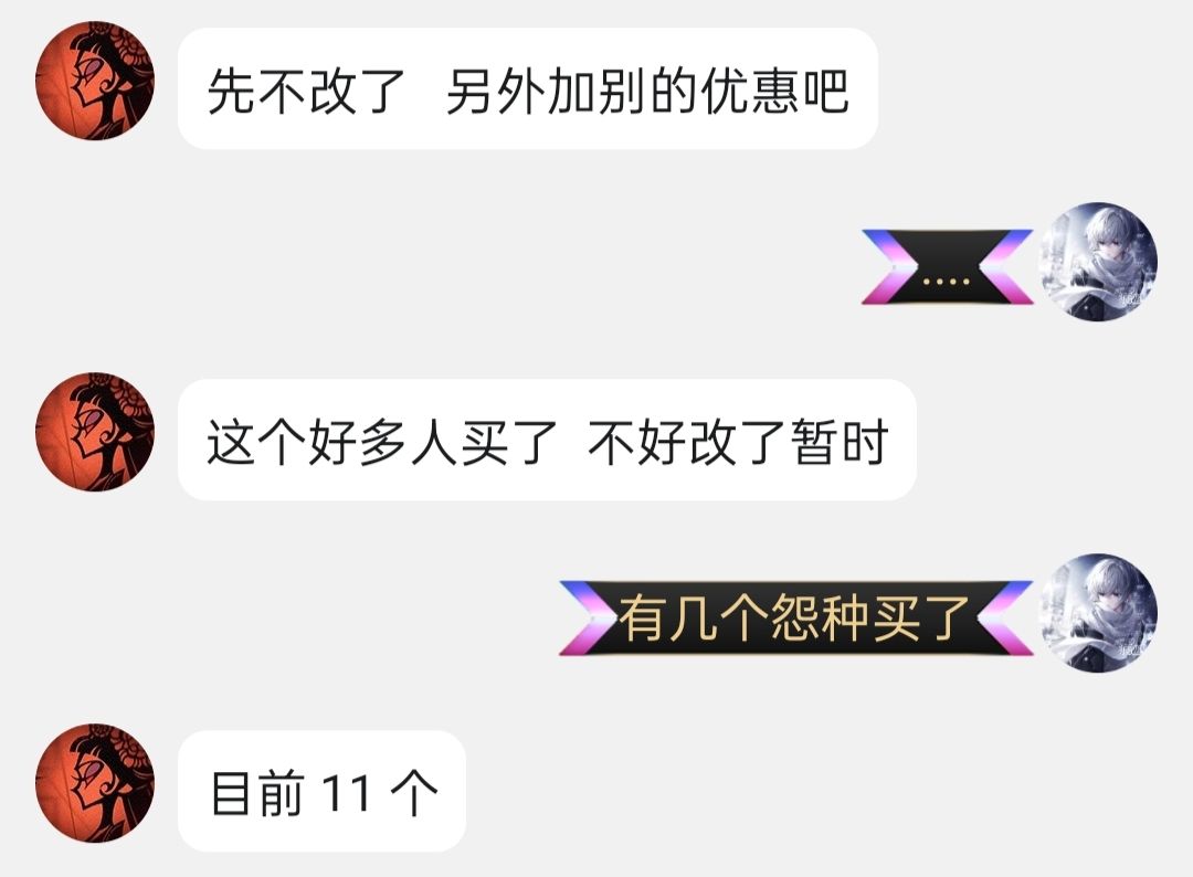 让我看看还有哪10个大冤种 3