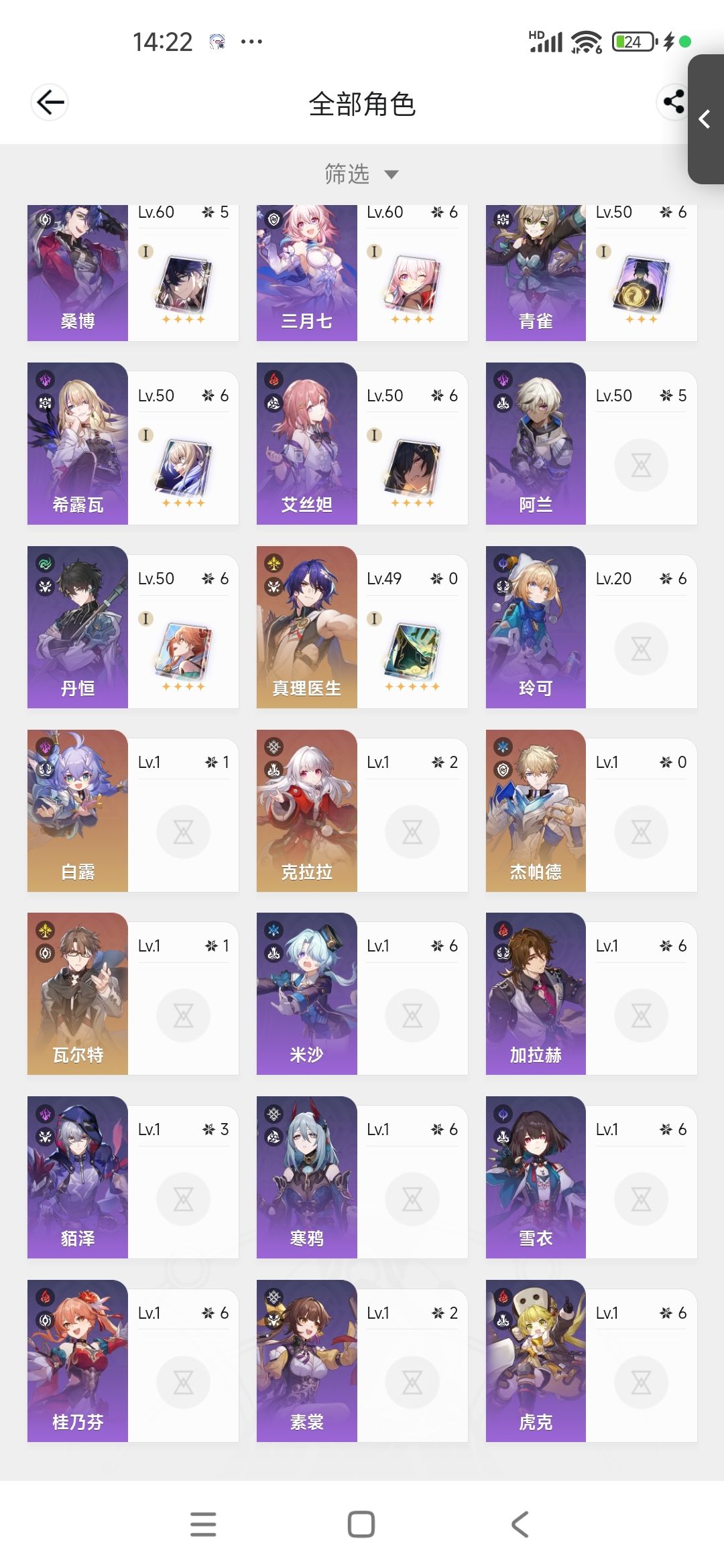 接下来怎么规划 3