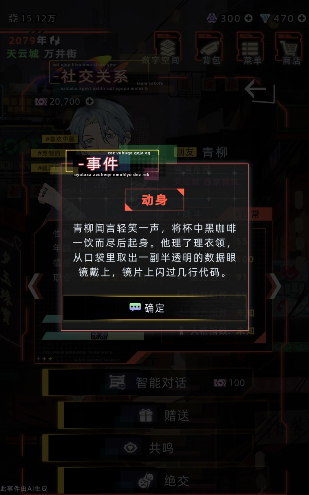 很喜欢最后这一张 15
