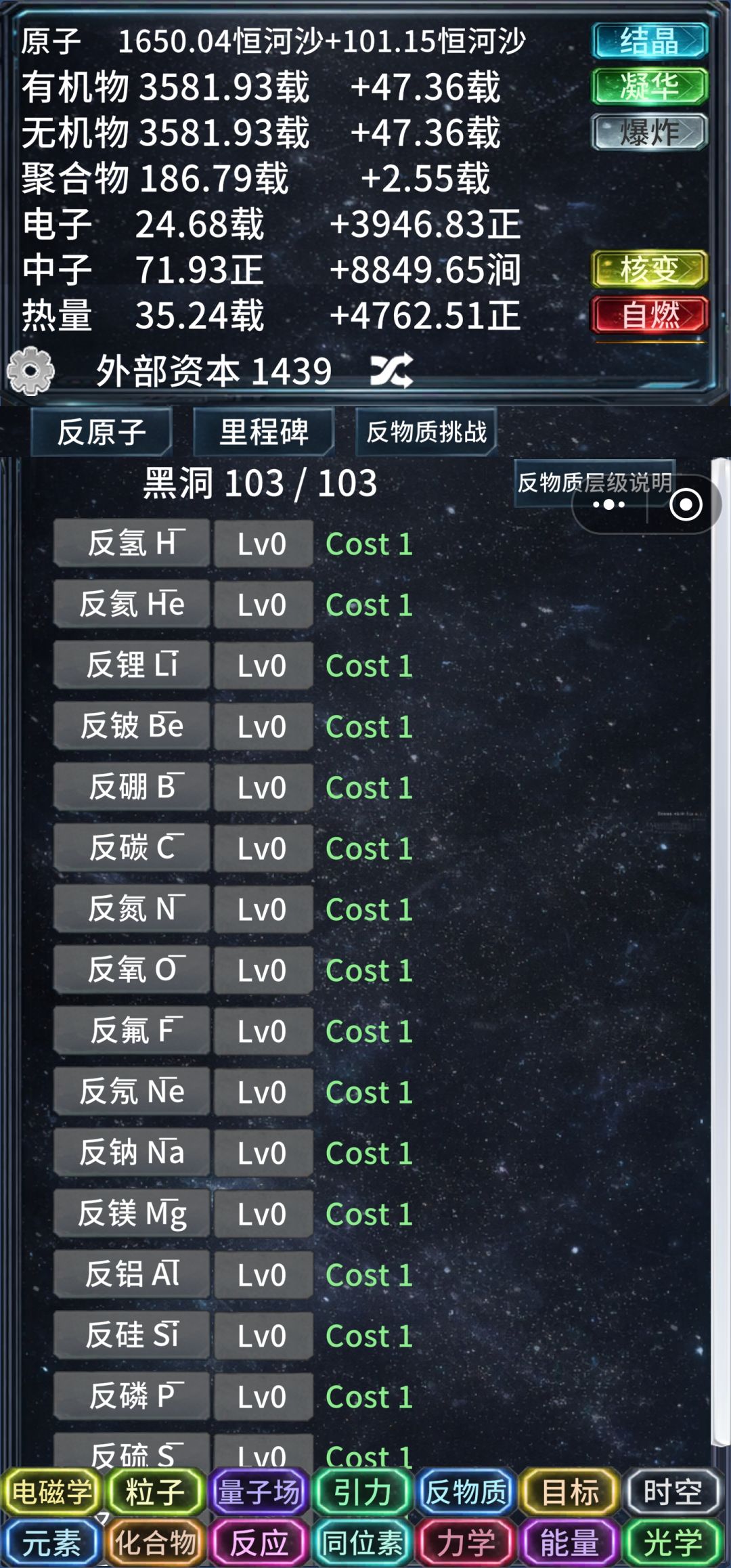 可以删游了 1