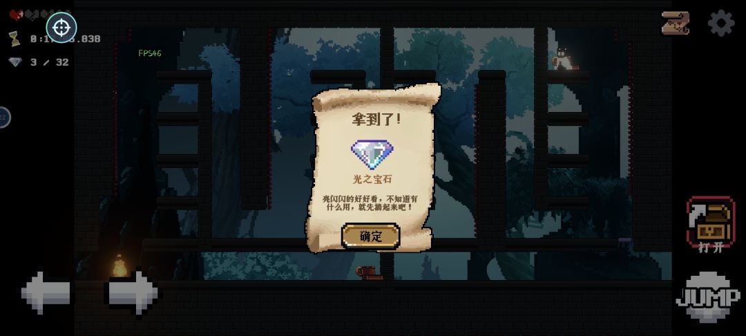 整个游戏最让我头疼的地方,其他都还好 1