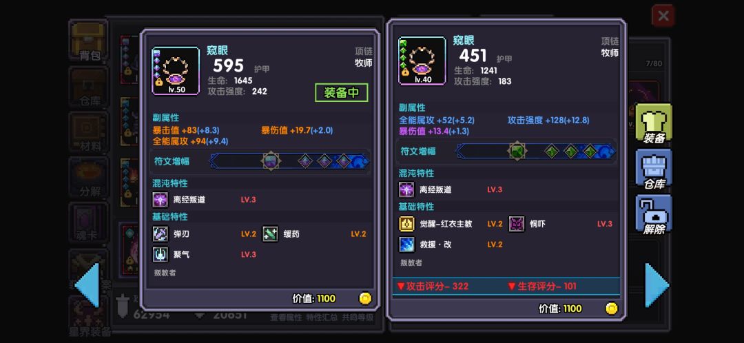 这个应该换一下??! 1
