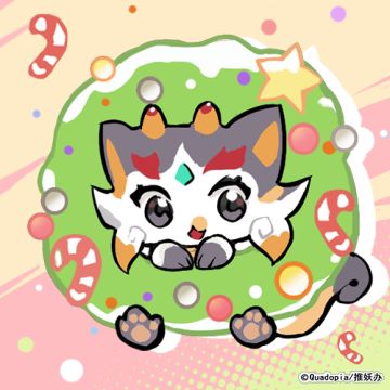 推妖办祝各位傩师大人平安夜快乐！