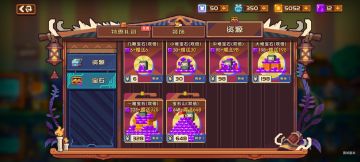 【砰砰军团】氪金图鉴，不花冤枉钱（持续更新）