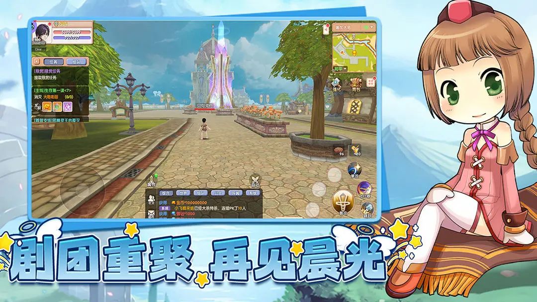【新游预约】飞飞重逢，再度畅游瑞加大陆！ 2