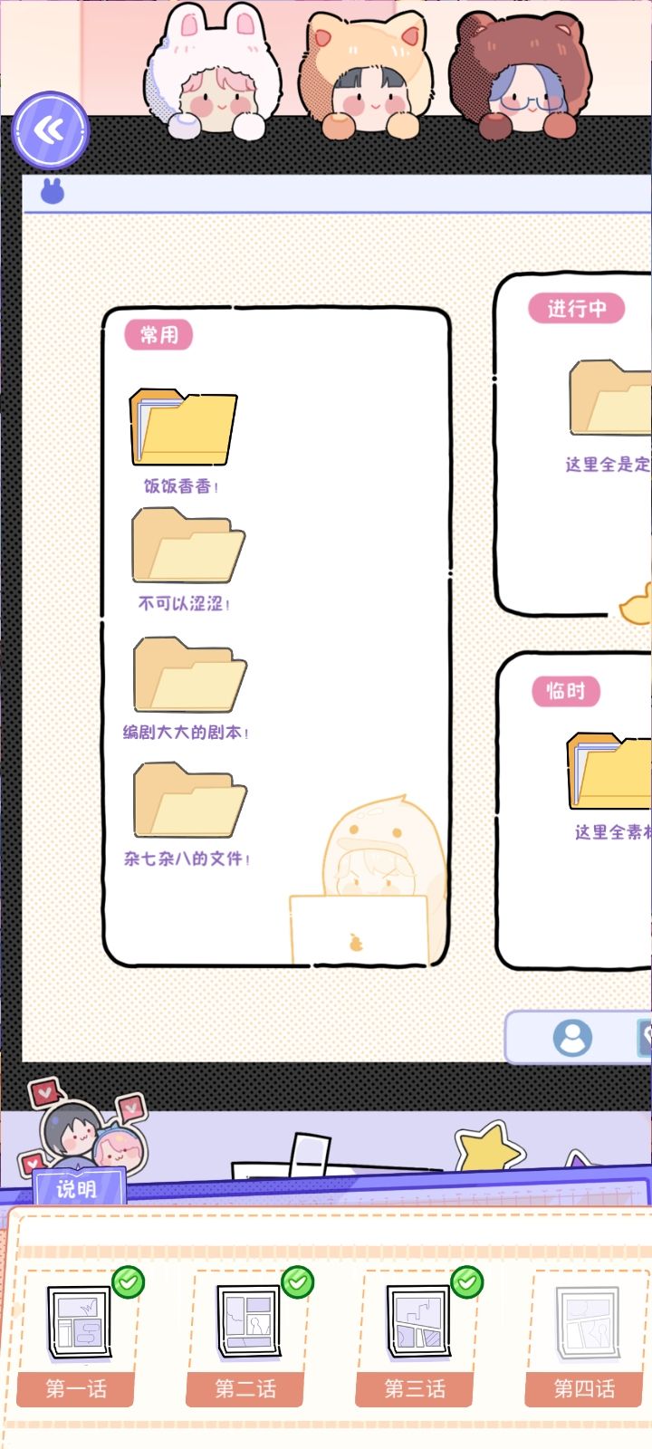 动态图片 1