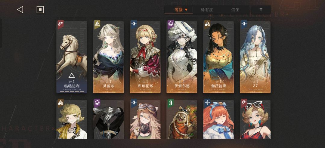 有点纠结要不要抽娜娜了 4