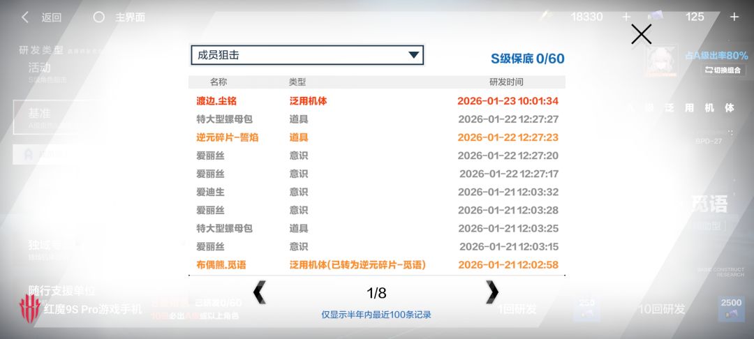 牢度 1