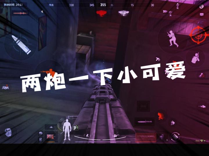 暗区突围搞笑娱乐带音乐视频来了截图