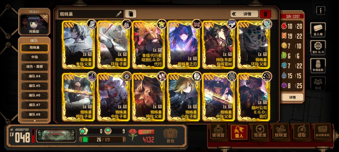 求扩列! 2