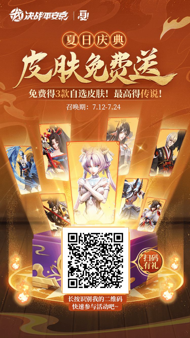 只差五抽就保底了,求帮忙 1