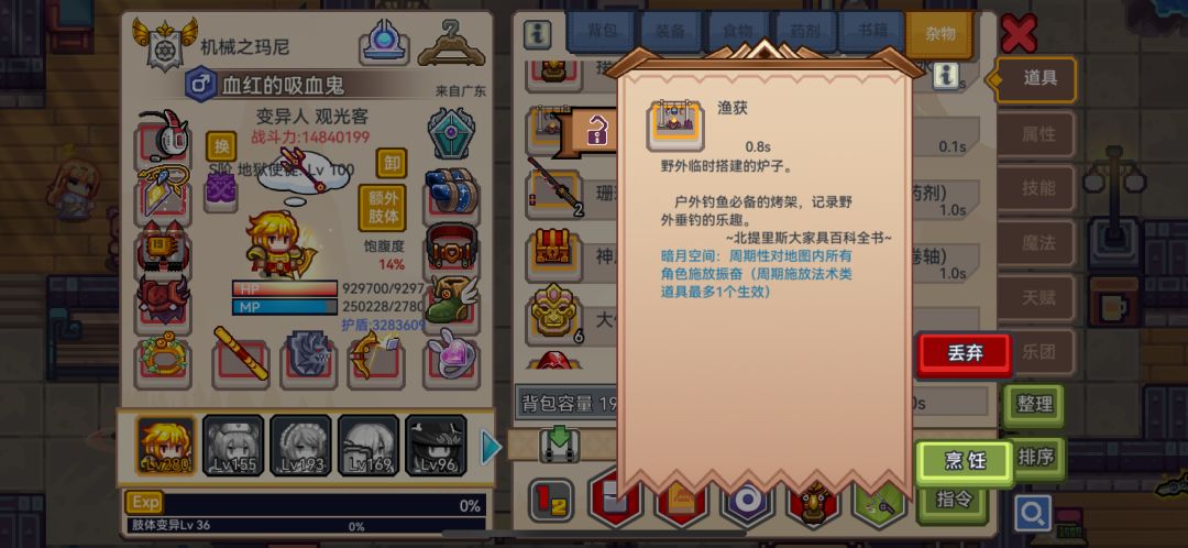 九星烧烤架 八星床 1