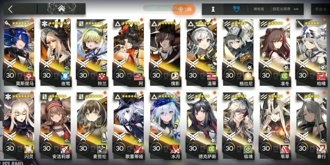 这还能玩吗 3