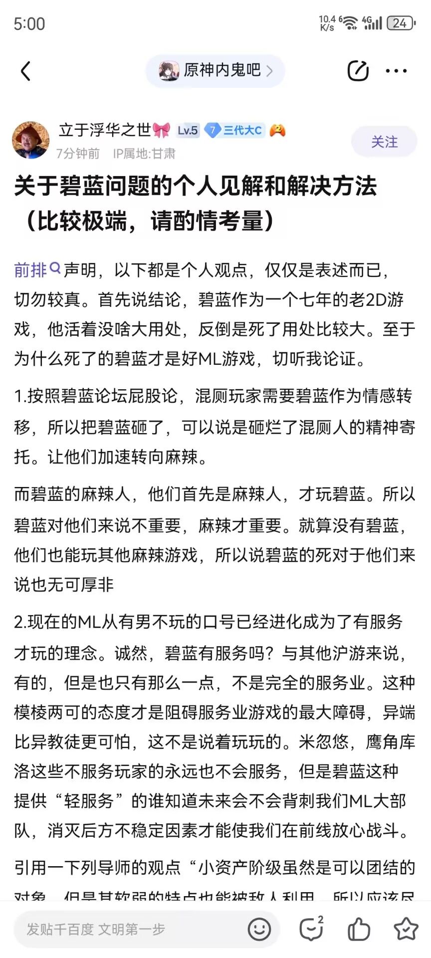 某人在潜水冲浪ing 4