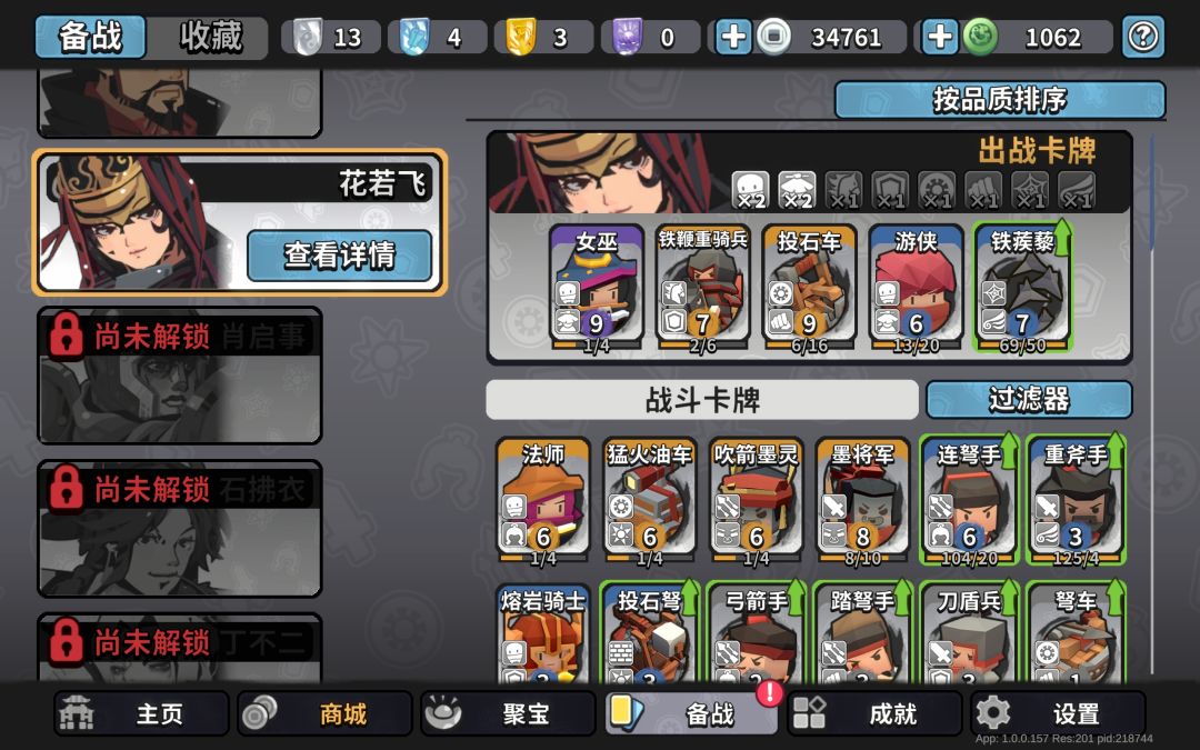 组队好友招募贴!肝了一天,泰好玩啦! 1
