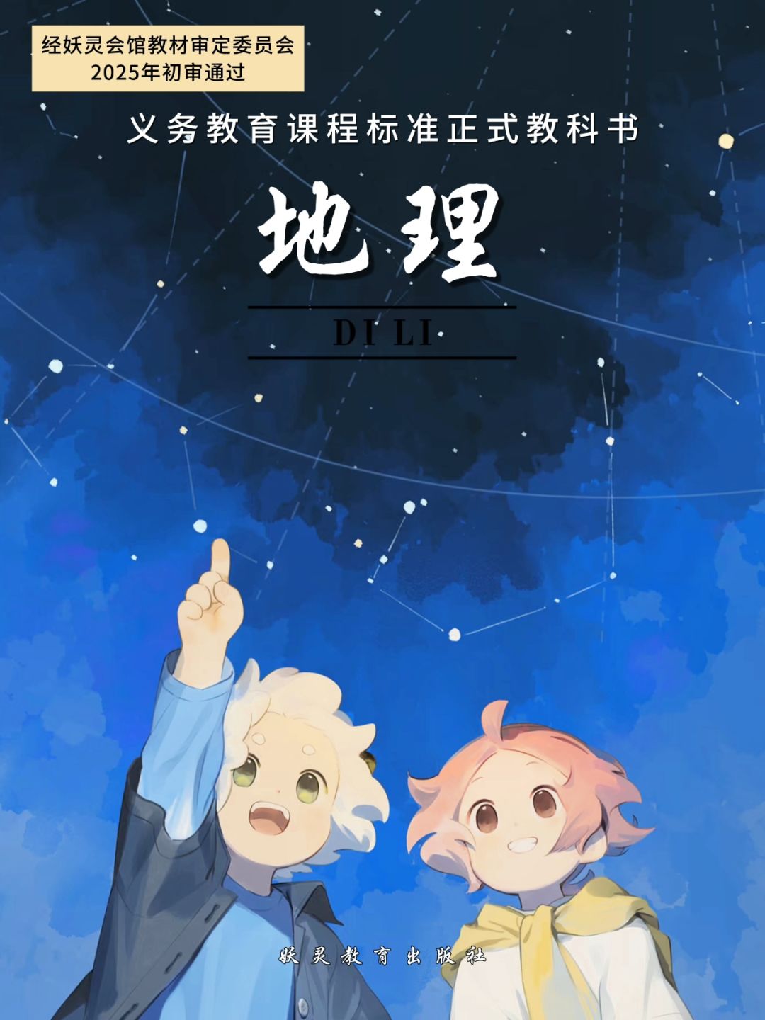 一区休闲摸鱼家族招人啦 1