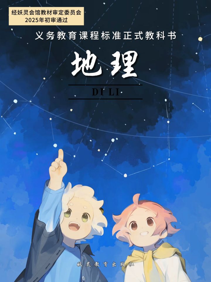 一区休闲摸鱼家族招人啦截图