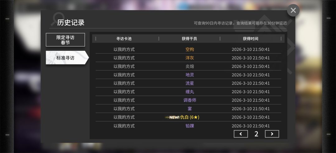 我靠，钓上德米特里原来这么简单！！ 4