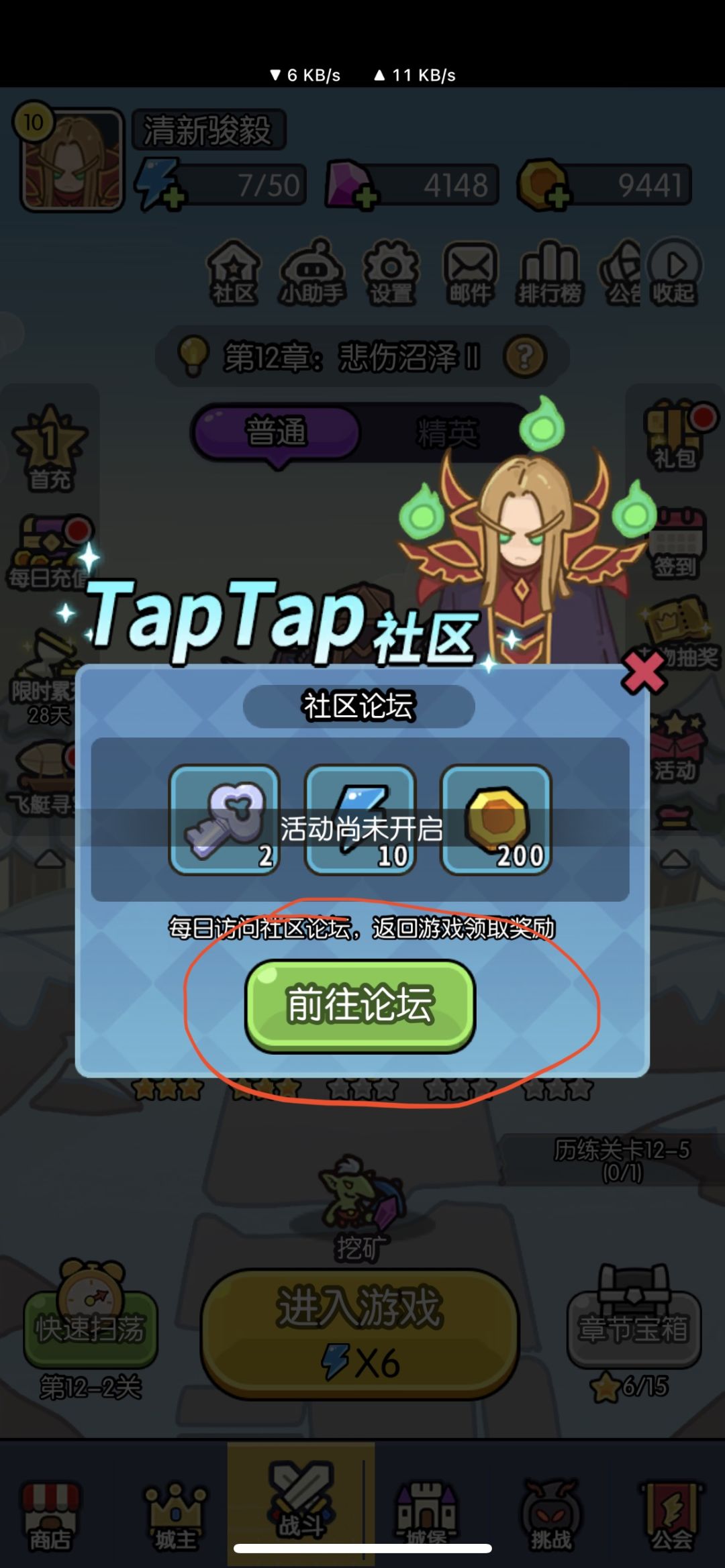 客服解释一下为啥点了没用 3