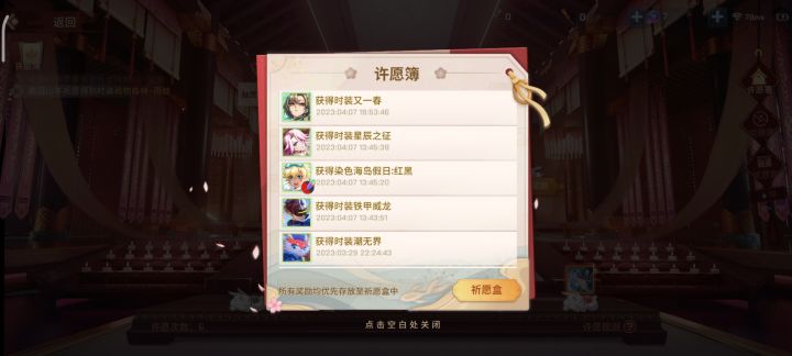 回坑版本环境不甚了解,现在的信物有什么用截图