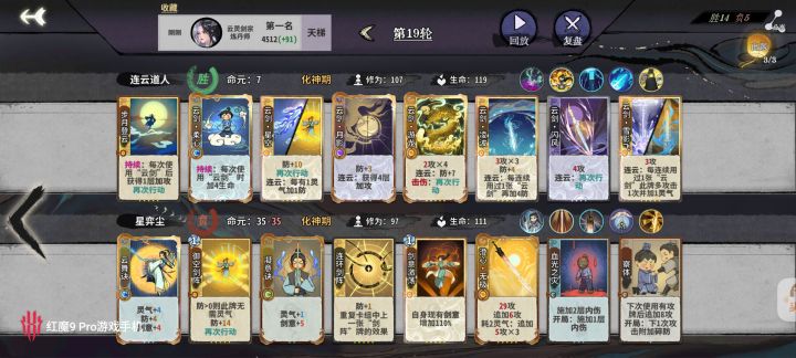 爽剧截图