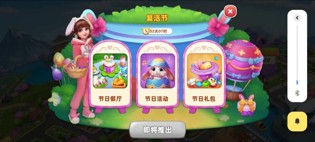 期待期待!! 1
