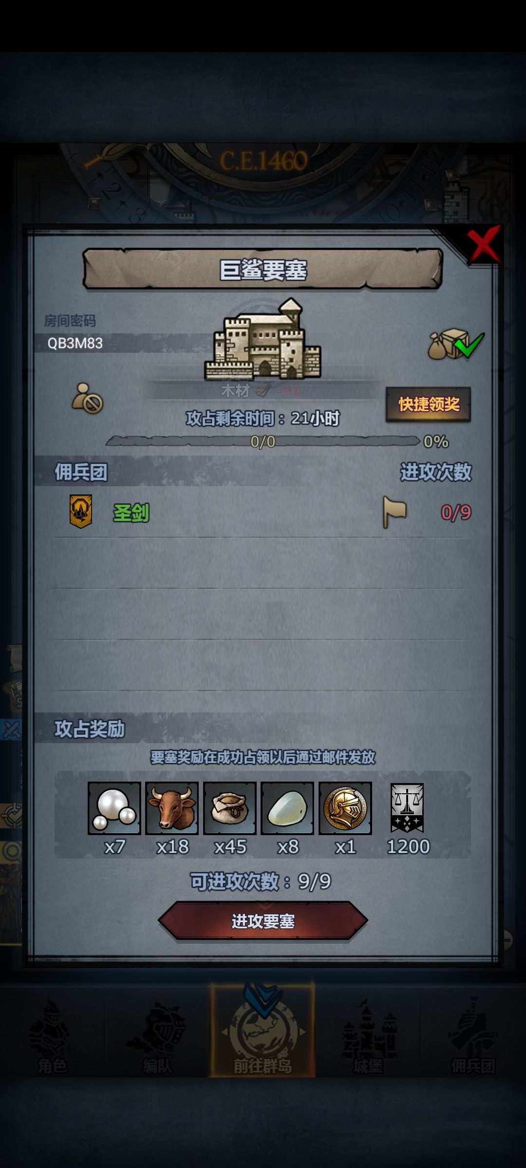 官服日车 2