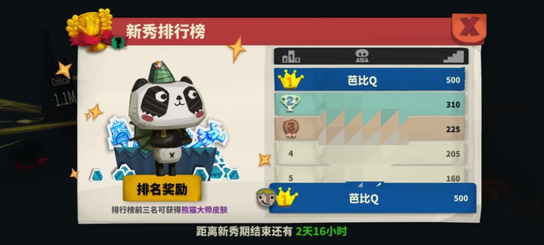 交作业 1