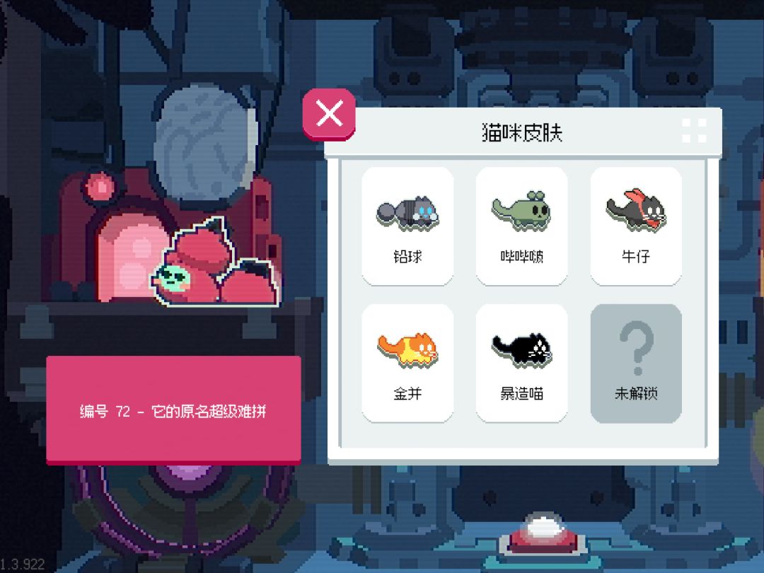 少了哪一只? 6