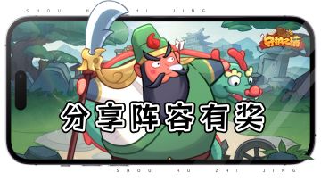 【分享有奖】发帖晒图参与抽奖！中奖率100%！