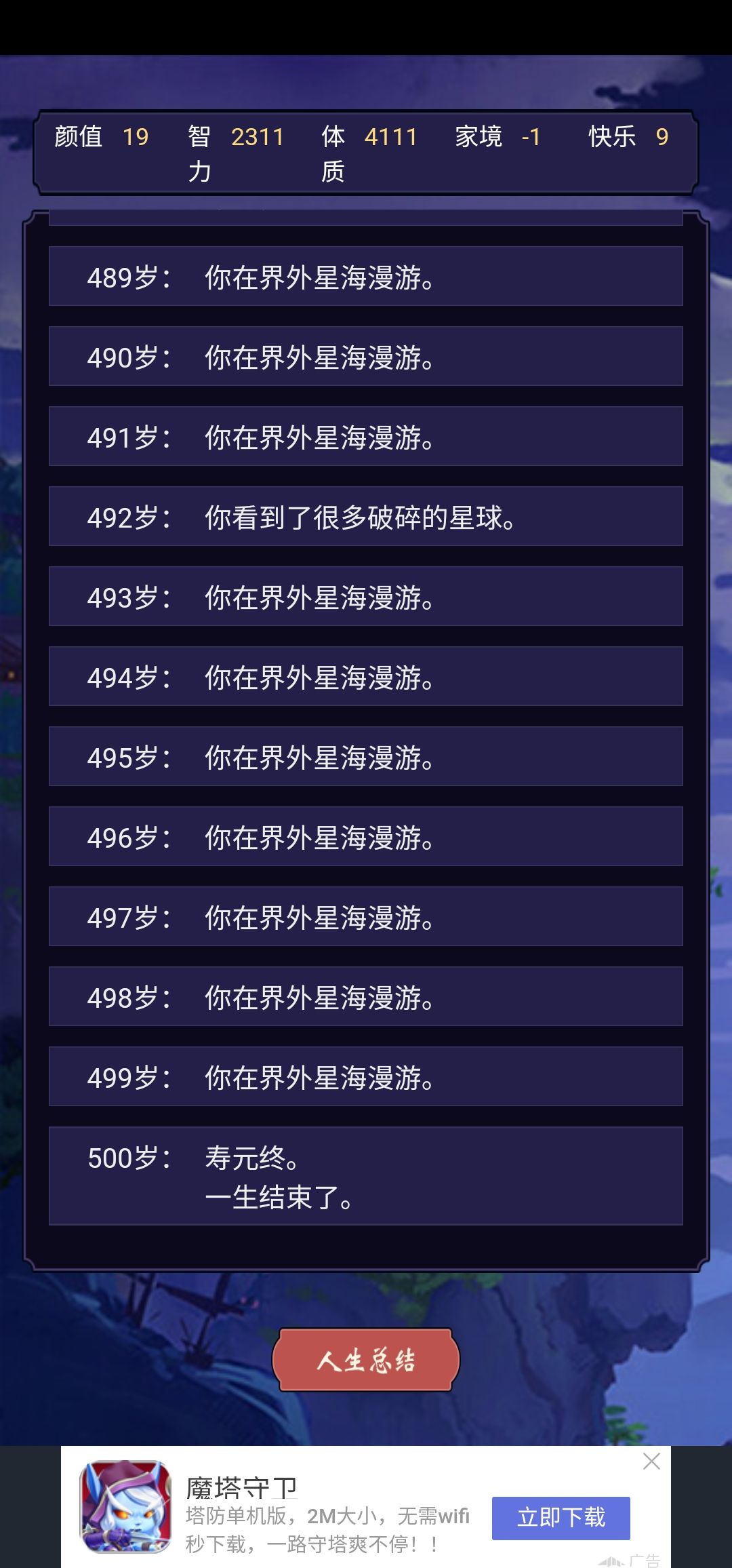 动态图片 4