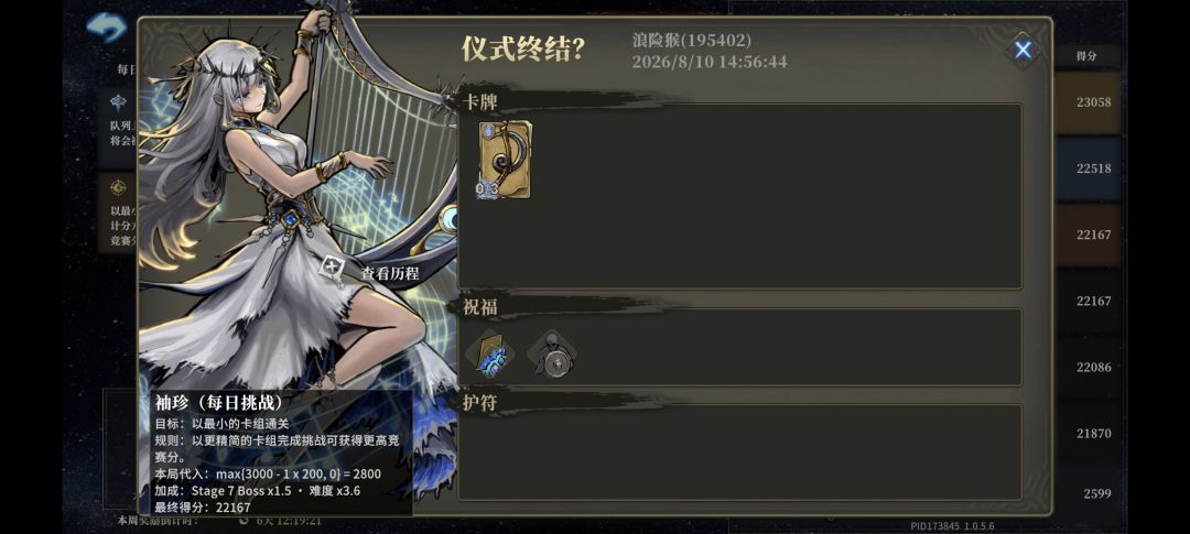 恕我太菜了,我就想知道这个是怎么玩出来的 1