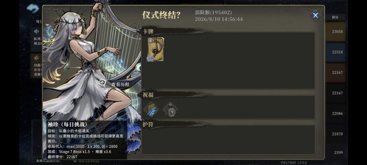 恕我太菜了,我就想知道这个是怎么玩出来的截图