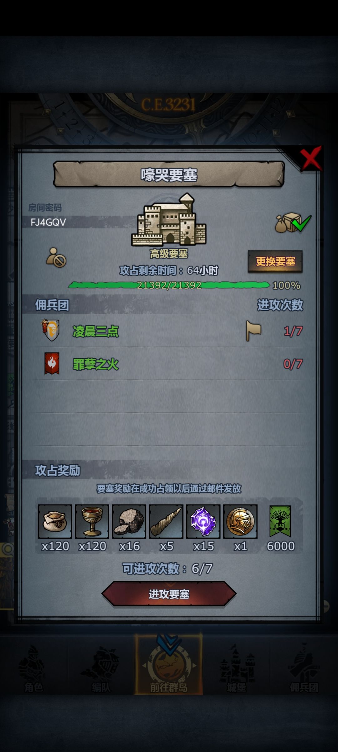 周本 1