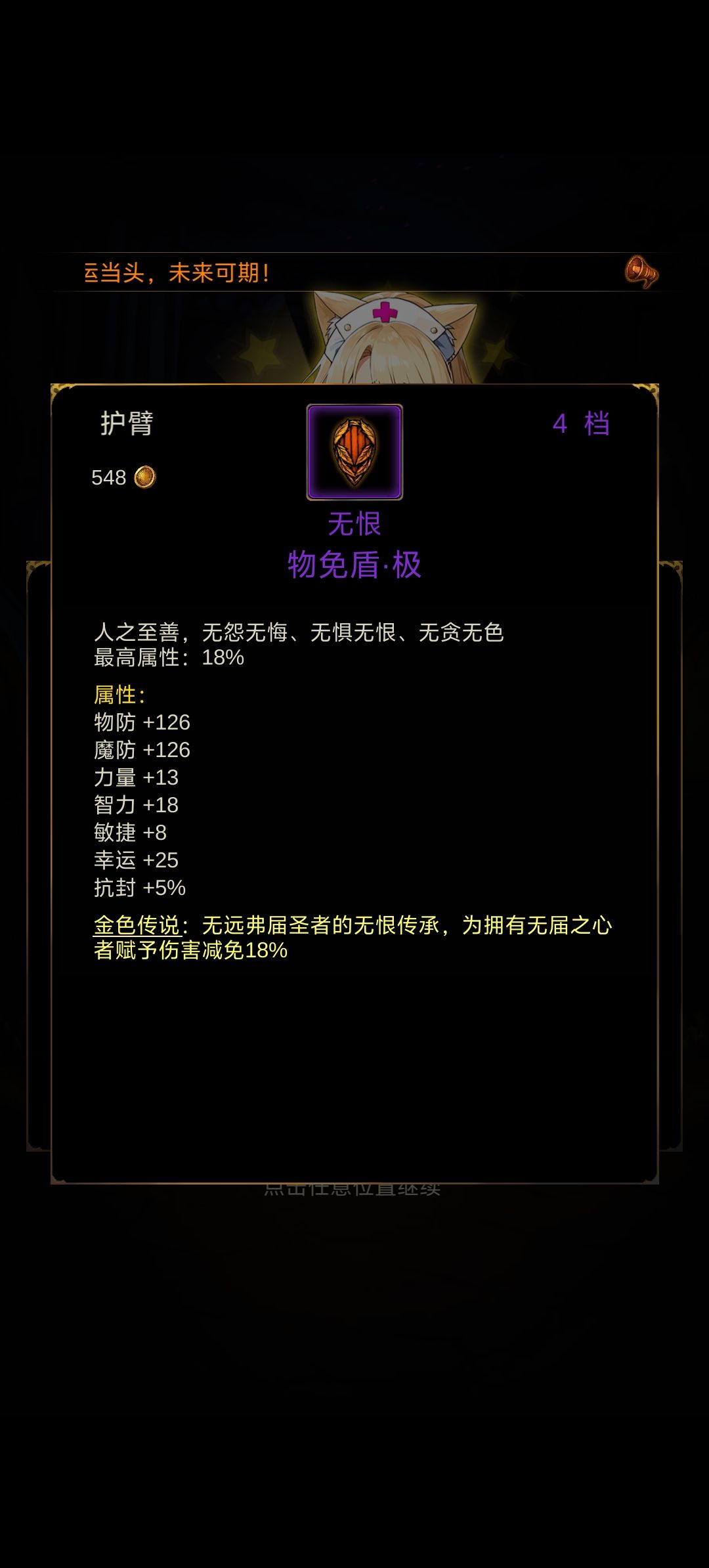 就差13戒了 1