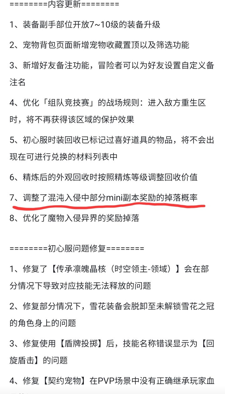 砍收益咯截图