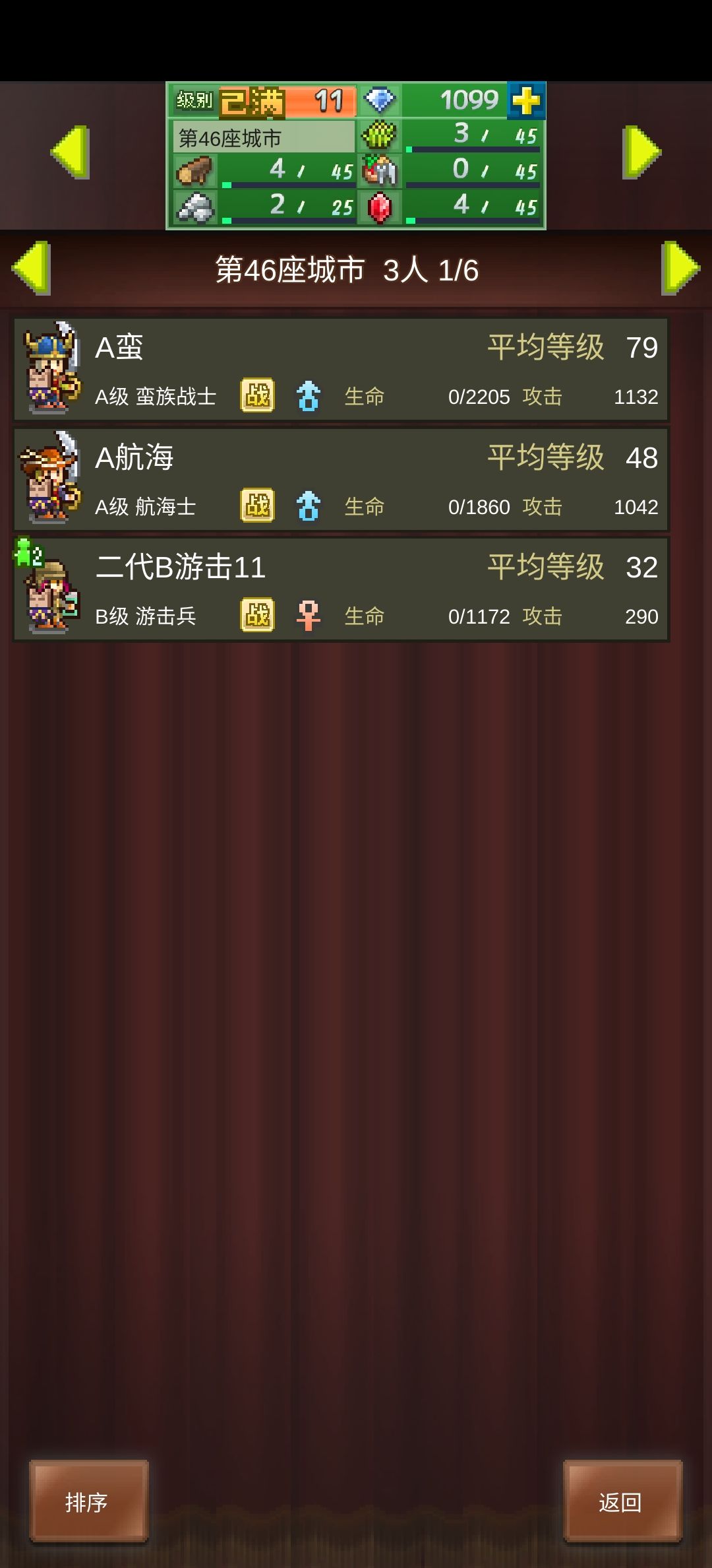 零能量混3200 2